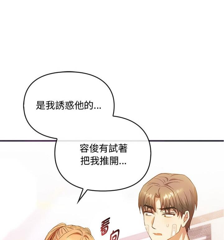 46P - 无法克制的爱/难以克制的欲望