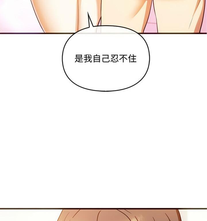 48P - 无法克制的爱/难以克制的欲望