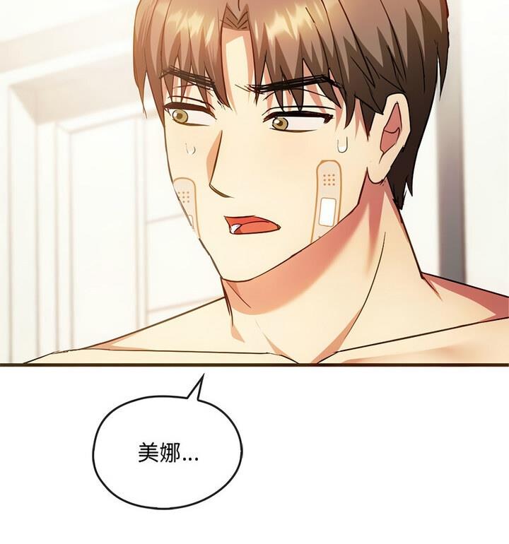 49P - 无法克制的爱/难以克制的欲望
