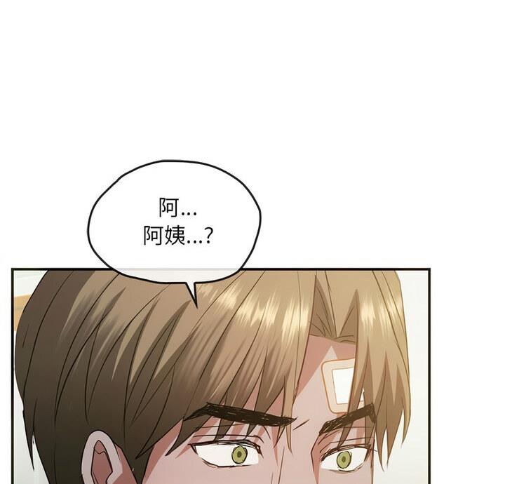 4P - 无法克制的爱/难以克制的欲望