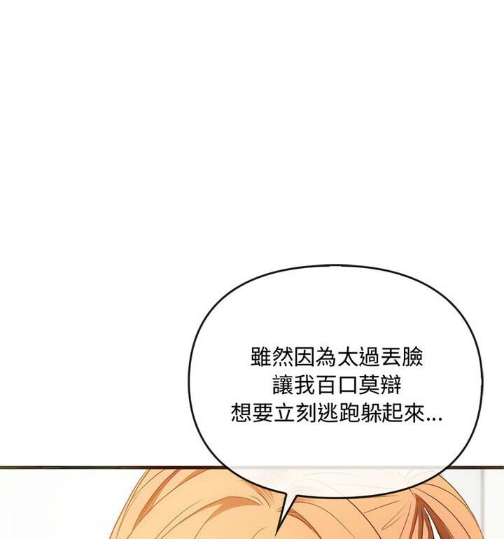 50P - 无法克制的爱/难以克制的欲望