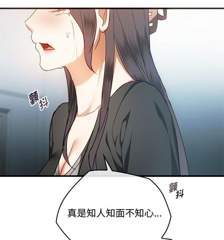 53P - 无法克制的爱/难以克制的欲望
