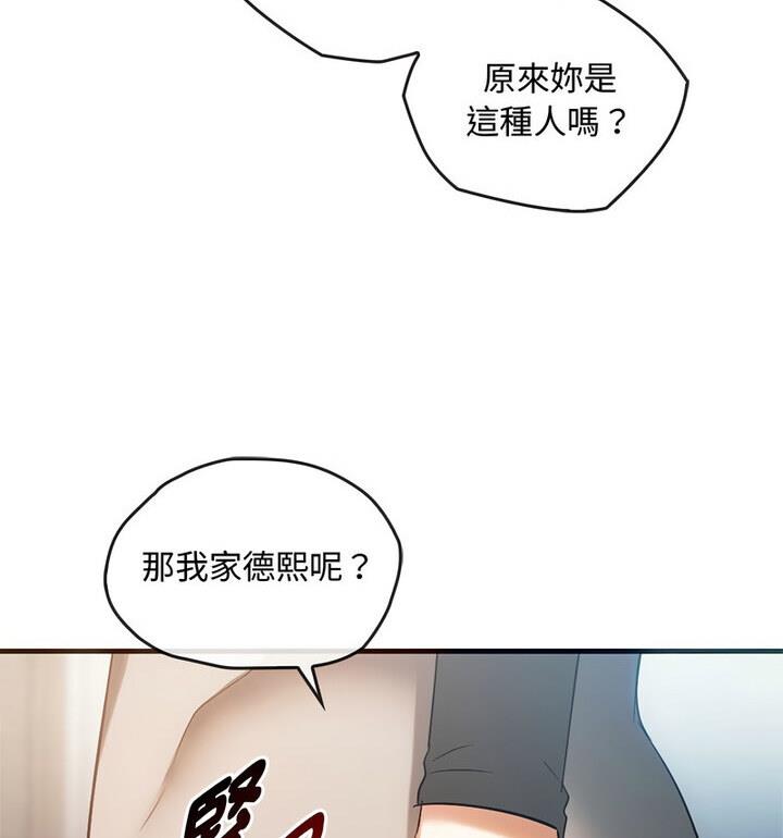54P - 无法克制的爱/难以克制的欲望