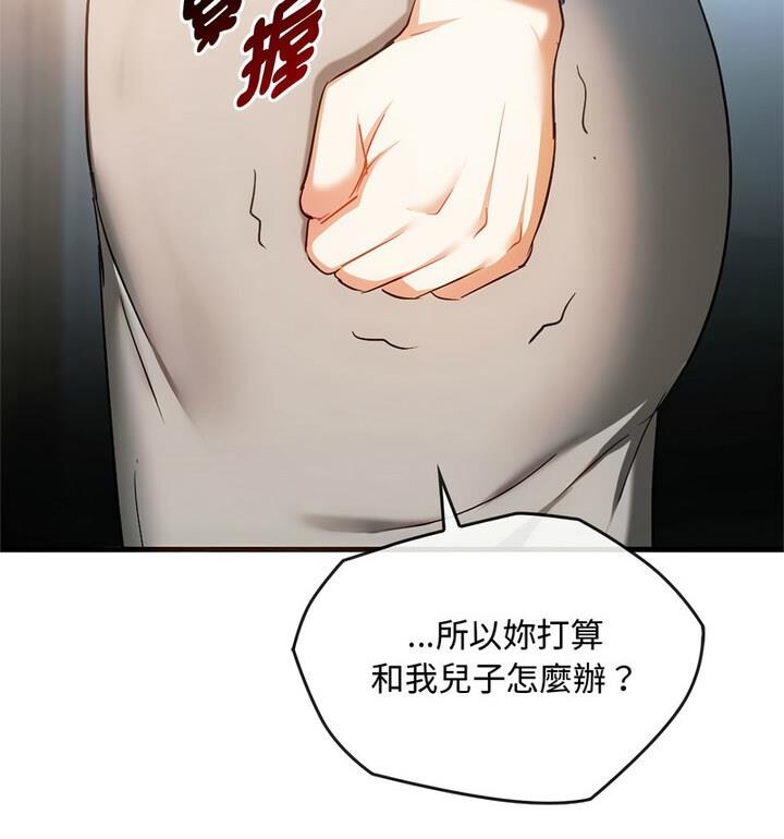 55P - 无法克制的爱/难以克制的欲望