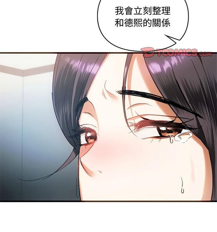 58P - 无法克制的爱/难以克制的欲望