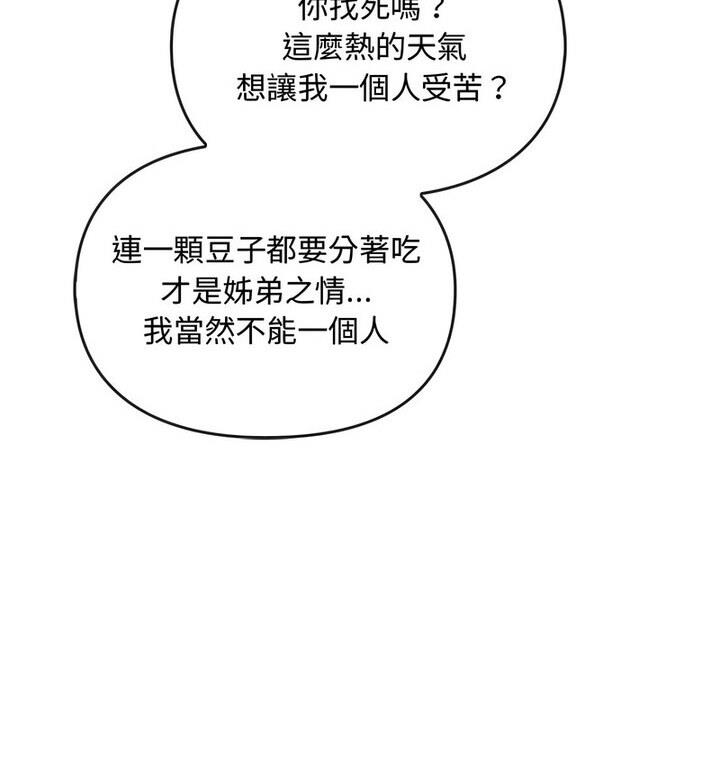 62P - 无法克制的爱/难以克制的欲望