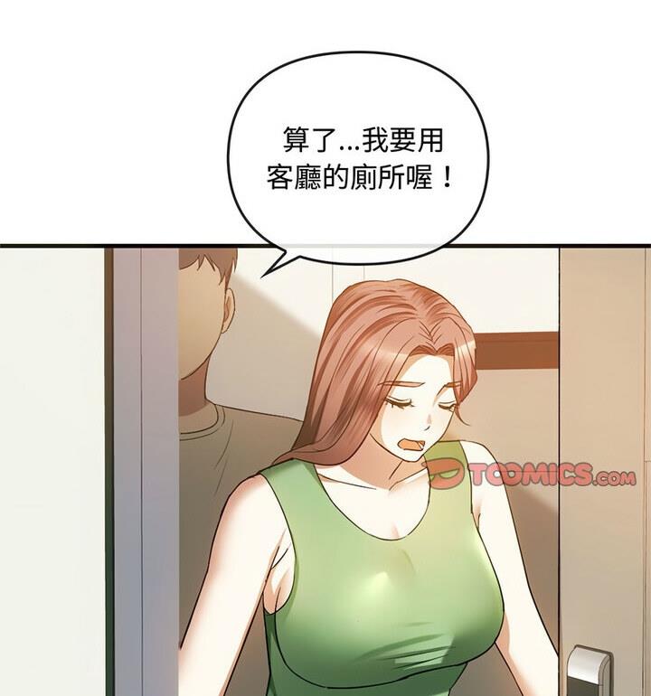 63P - 无法克制的爱/难以克制的欲望