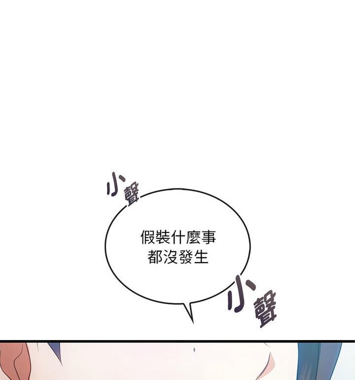 70P - 无法克制的爱/难以克制的欲望