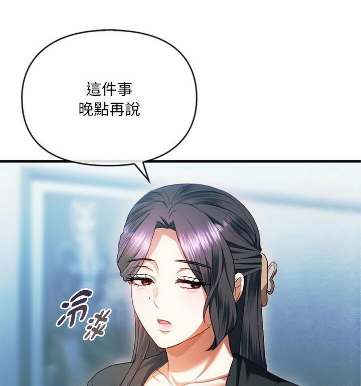 72P - 无法克制的爱/难以克制的欲望