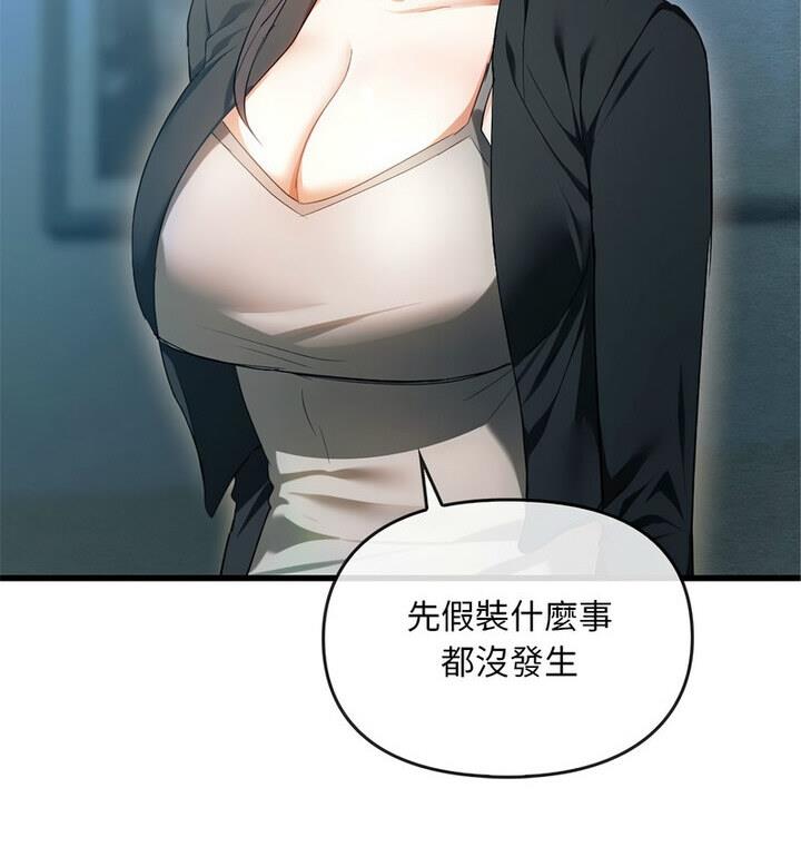 73P - 无法克制的爱/难以克制的欲望