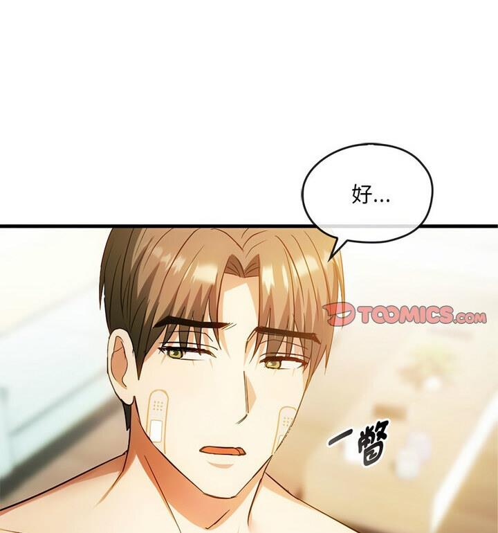 74P - 无法克制的爱/难以克制的欲望