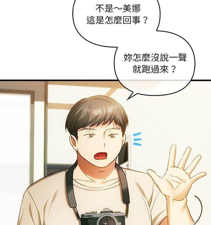 76P - 无法克制的爱/难以克制的欲望