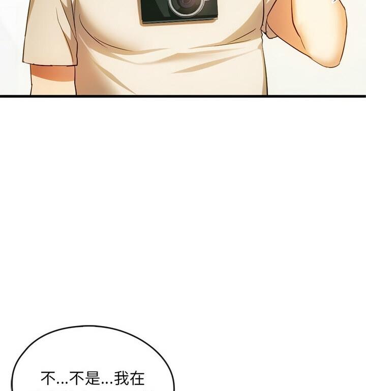 77P - 无法克制的爱/难以克制的欲望