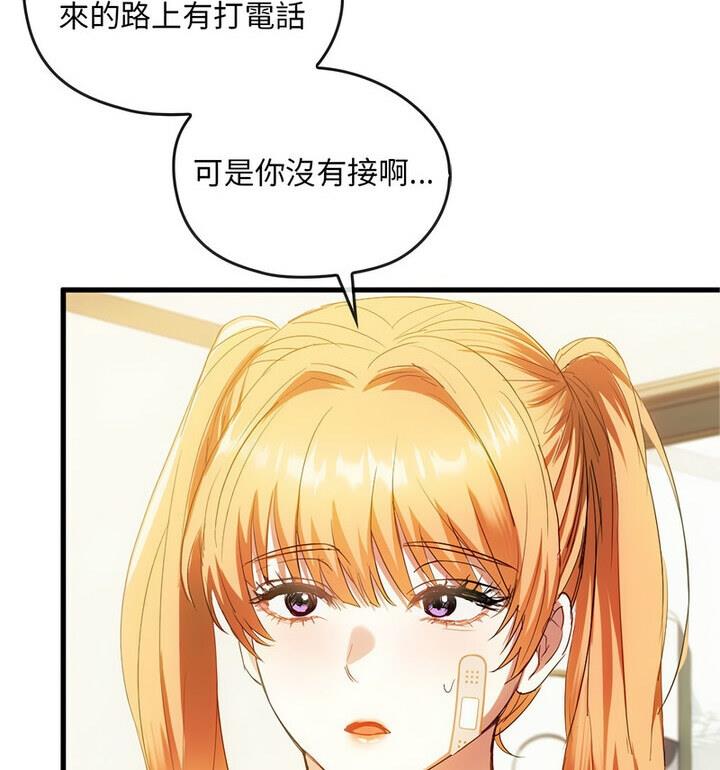78P - 无法克制的爱/难以克制的欲望