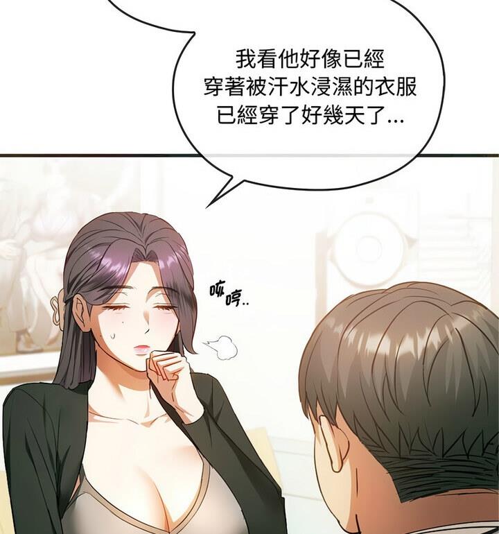 84P - 无法克制的爱/难以克制的欲望