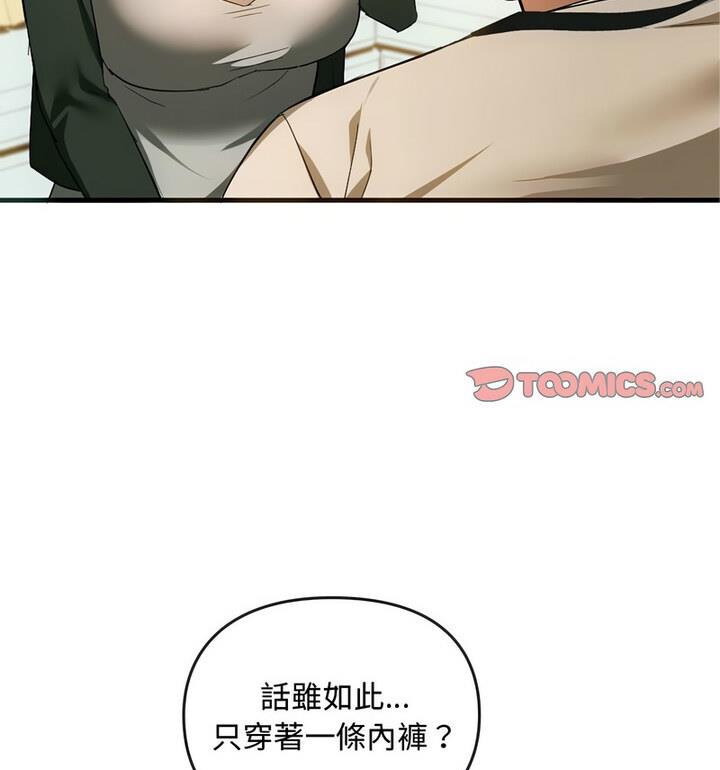 85P - 无法克制的爱/难以克制的欲望