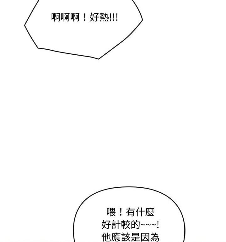 87P - 无法克制的爱/难以克制的欲望