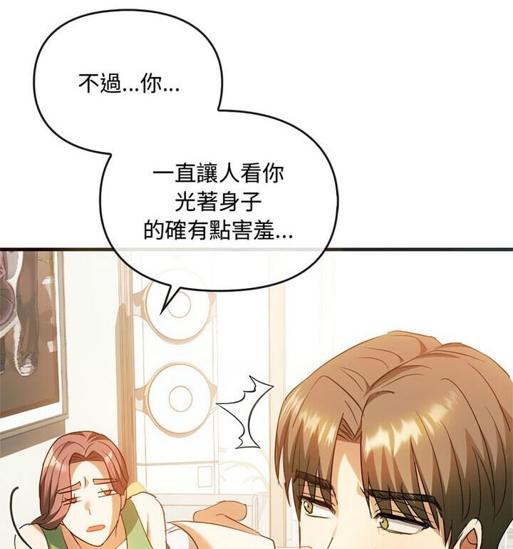 93P - 无法克制的爱/难以克制的欲望