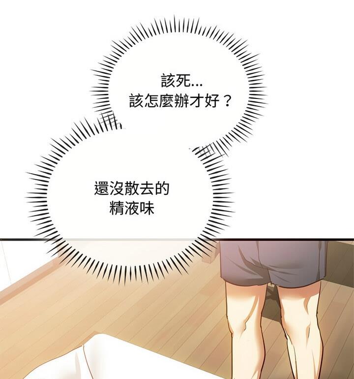 99P - 无法克制的爱/难以克制的欲望