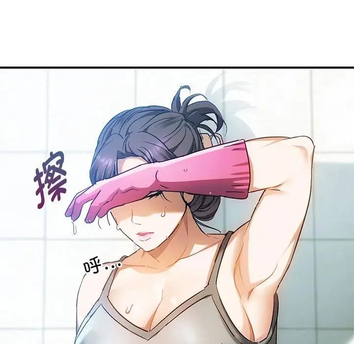 103P - 无法克制的爱/难以克制的欲望