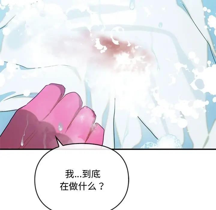 108P - 无法克制的爱/难以克制的欲望