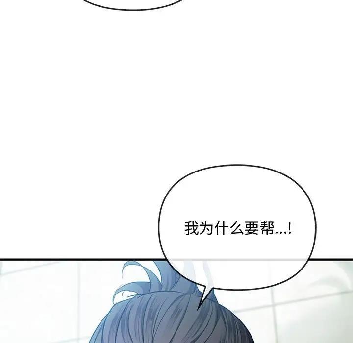 109P - 无法克制的爱/难以克制的欲望