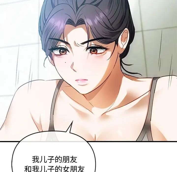 110P - 无法克制的爱/难以克制的欲望