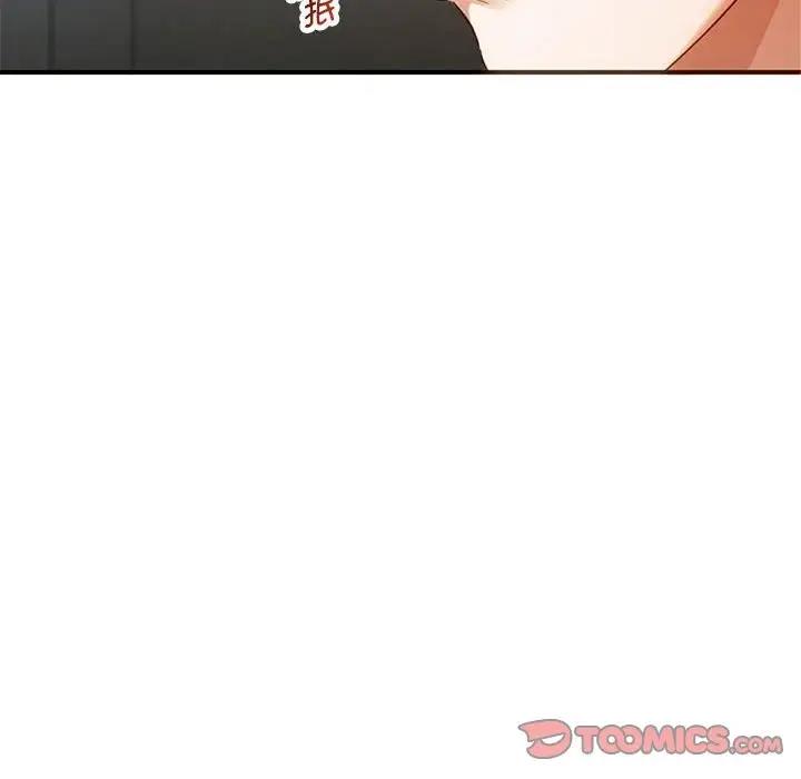 123P - 无法克制的爱/难以克制的欲望