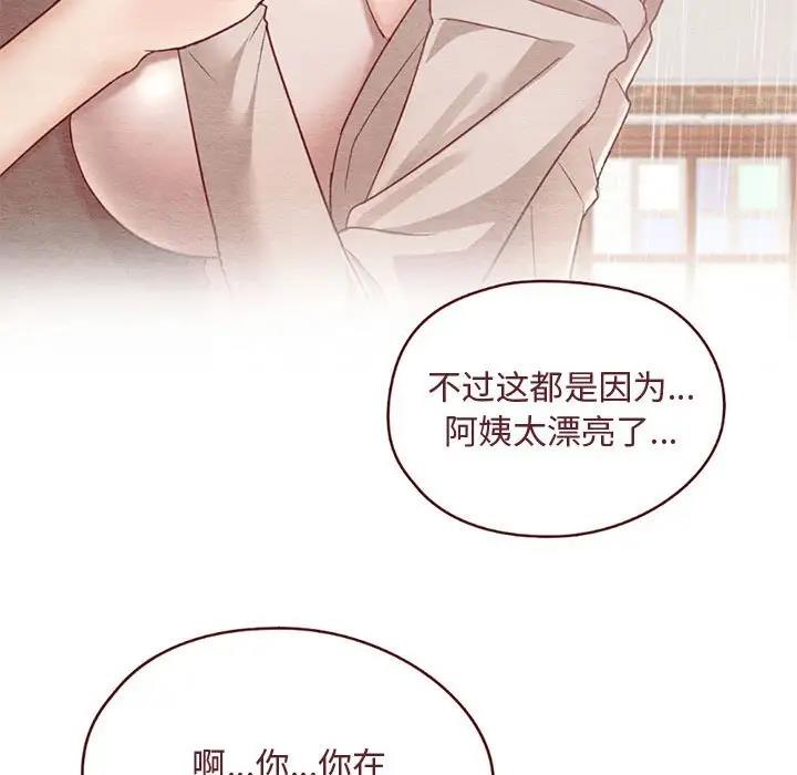 126P - 无法克制的爱/难以克制的欲望