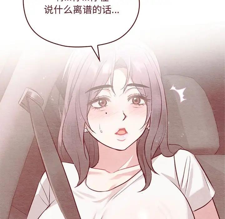 127P - 无法克制的爱/难以克制的欲望