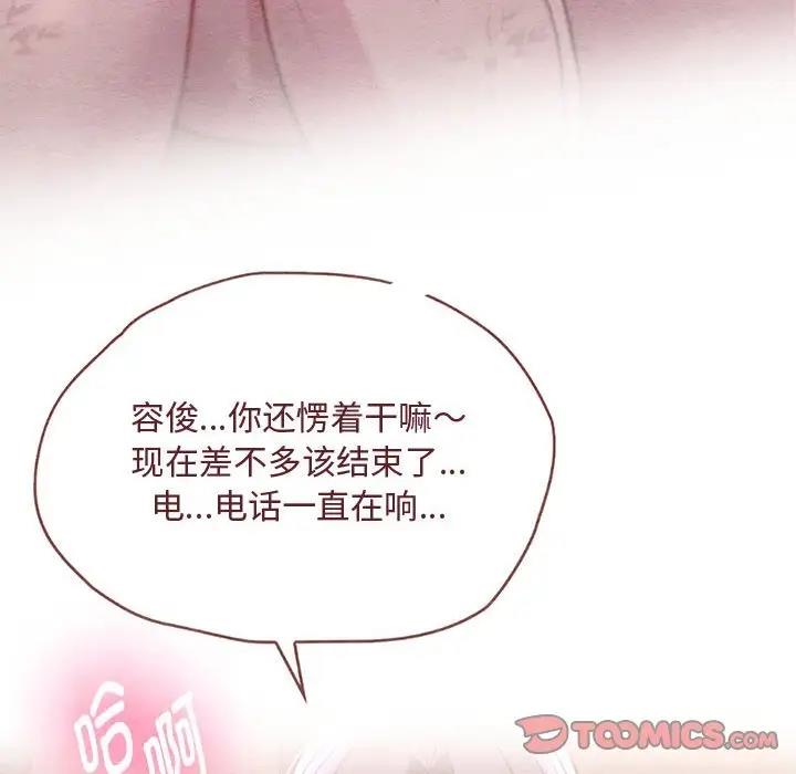 129P - 无法克制的爱/难以克制的欲望