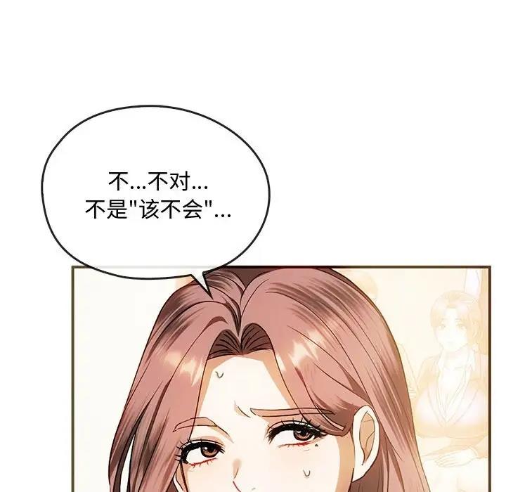 12P - 无法克制的爱/难以克制的欲望