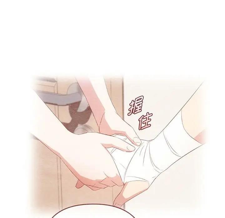 133P - 无法克制的爱/难以克制的欲望