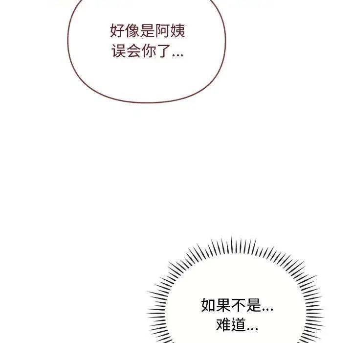 134P - 无法克制的爱/难以克制的欲望