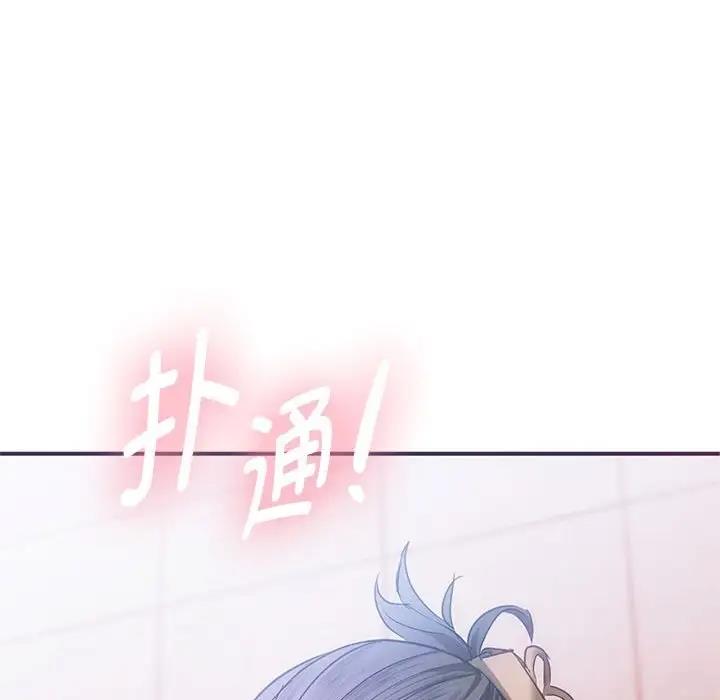 136P - 无法克制的爱/难以克制的欲望
