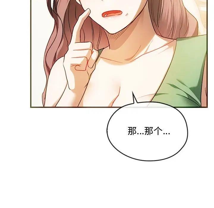13P - 无法克制的爱/难以克制的欲望