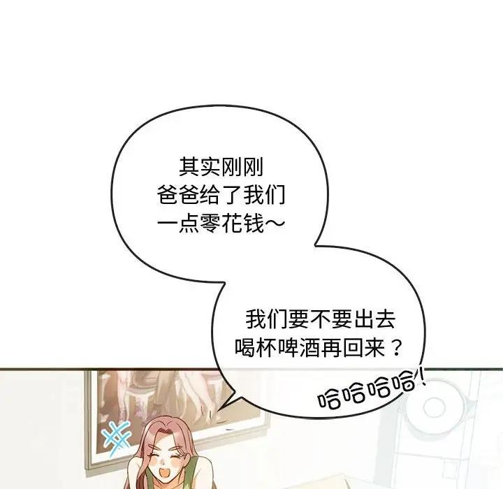 14P - 无法克制的爱/难以克制的欲望