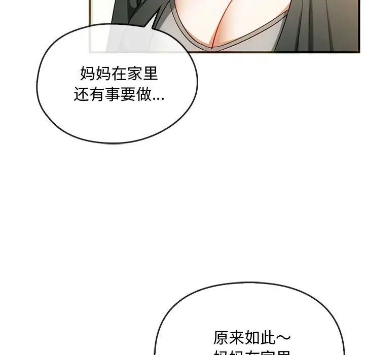 18P - 无法克制的爱/难以克制的欲望