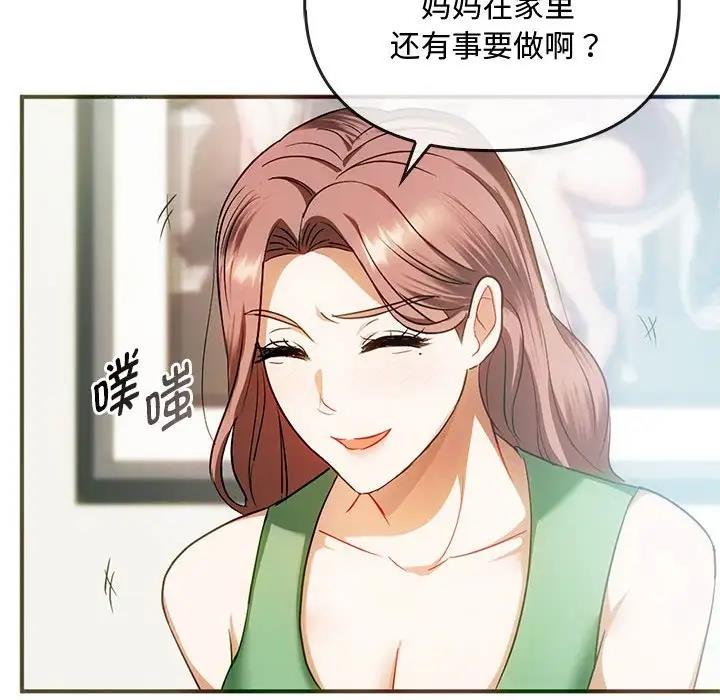 19P - 无法克制的爱/难以克制的欲望