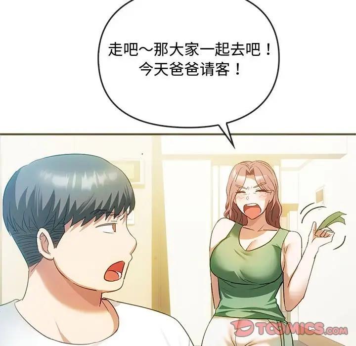 21P - 无法克制的爱/难以克制的欲望