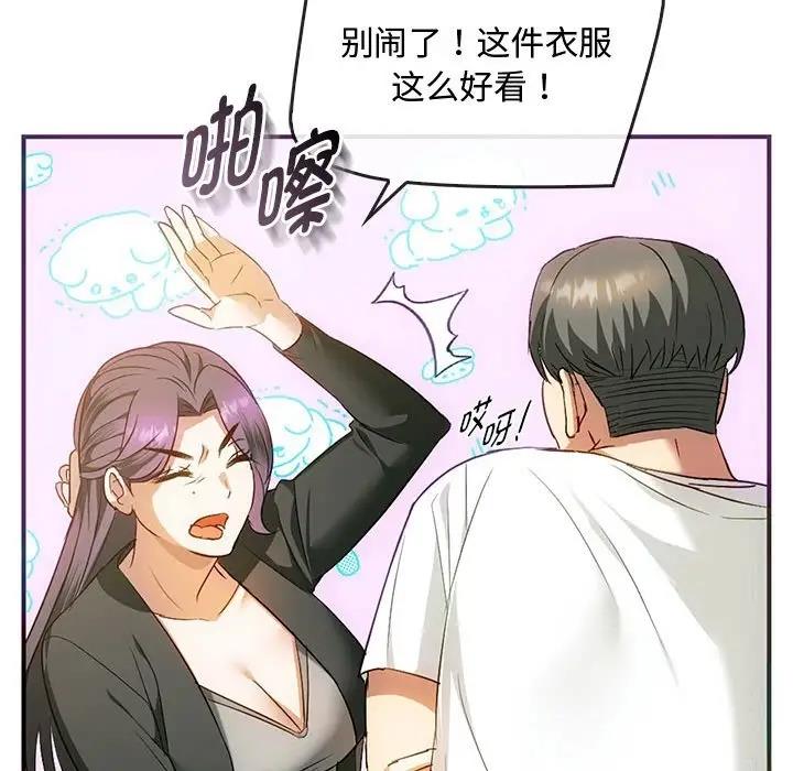 23P - 无法克制的爱/难以克制的欲望