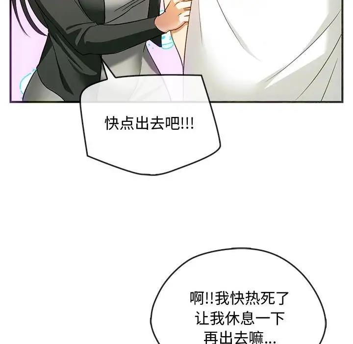24P - 无法克制的爱/难以克制的欲望