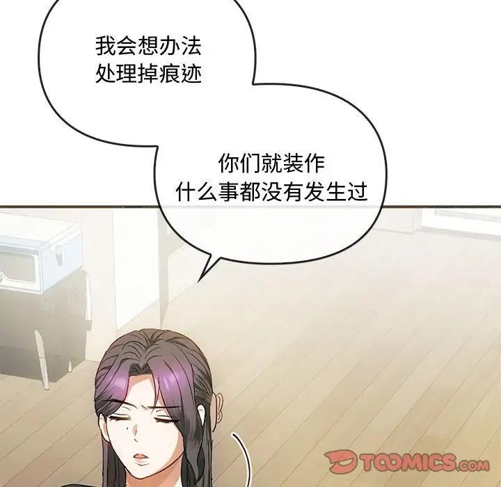 27P - 无法克制的爱/难以克制的欲望