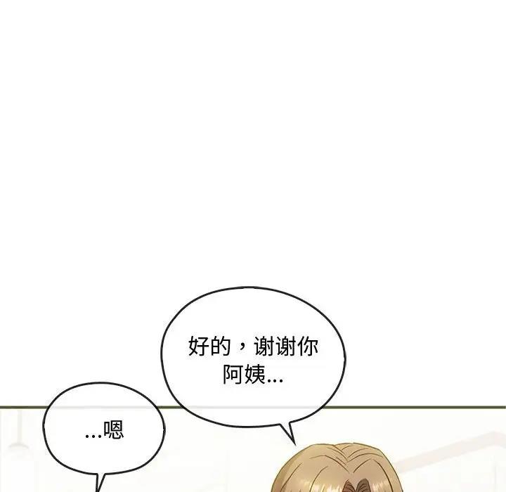 29P - 无法克制的爱/难以克制的欲望