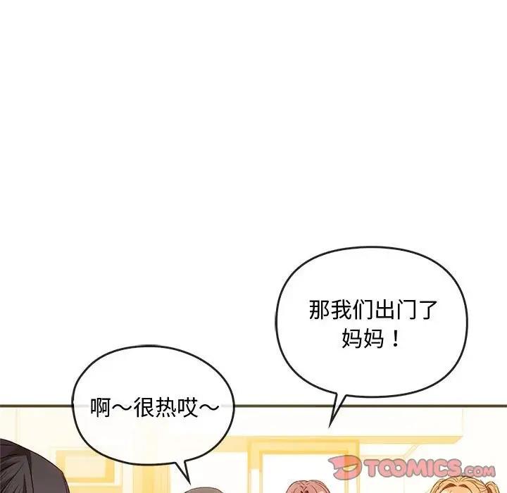 33P - 无法克制的爱/难以克制的欲望