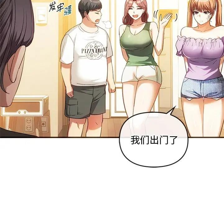 34P - 无法克制的爱/难以克制的欲望