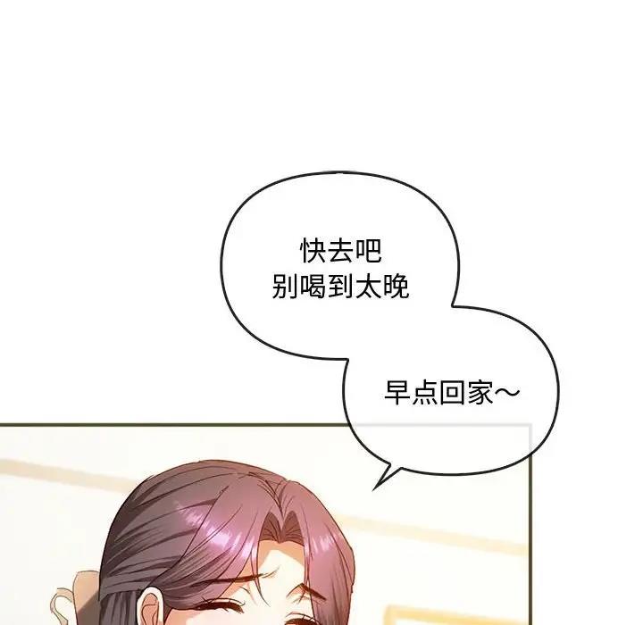35P - 无法克制的爱/难以克制的欲望