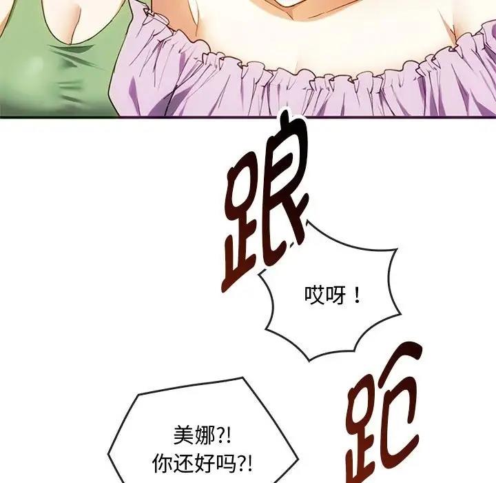 38P - 无法克制的爱/难以克制的欲望