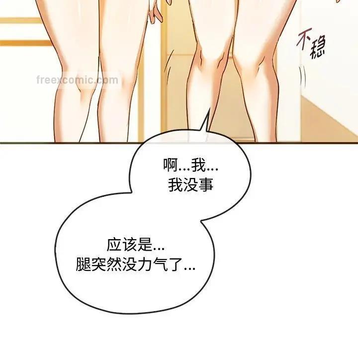 40P - 无法克制的爱/难以克制的欲望