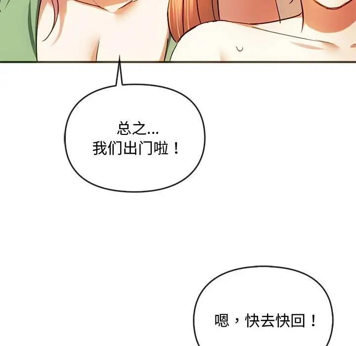 42P - 无法克制的爱/难以克制的欲望